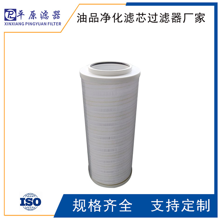 厂家现货HH4744G24KPSBR24DC回油过滤器滤芯