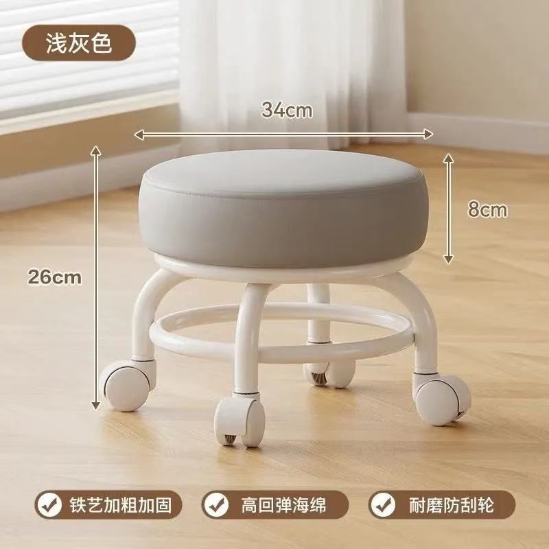 万向轮小凳子家用铁架小椅子沙发小矮凳滑轮儿童家用换鞋凳圆形矮|undefined