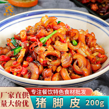 �i�_Ƥ200g�u�iƤ������ɫ����Ƶ���Ʒ���ʳ��С��˽����