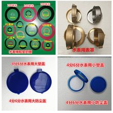 ����ˮ��������ֱ��w4�� 6��1������ʽ��ʽ�������z�|���z�ܷ�Ȧ