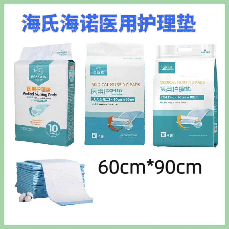 Haisi Hainuo Медицинский медсестринский матрас Haisi Hainuo Beiswei Матрац для взрослых