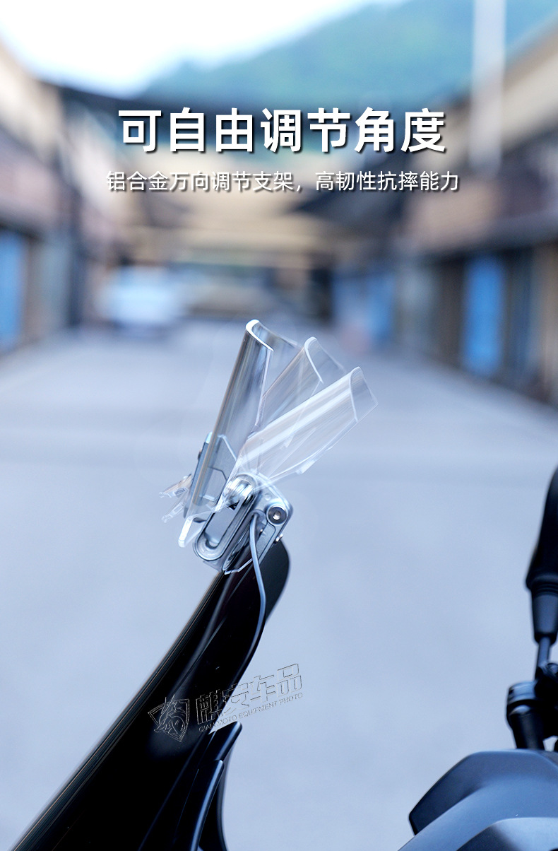 Universal Heightening Small Windshield Adjustable Front Windshield Glass Modified Windshield Motorcycle Windshield Wind and Rain Protection Sand