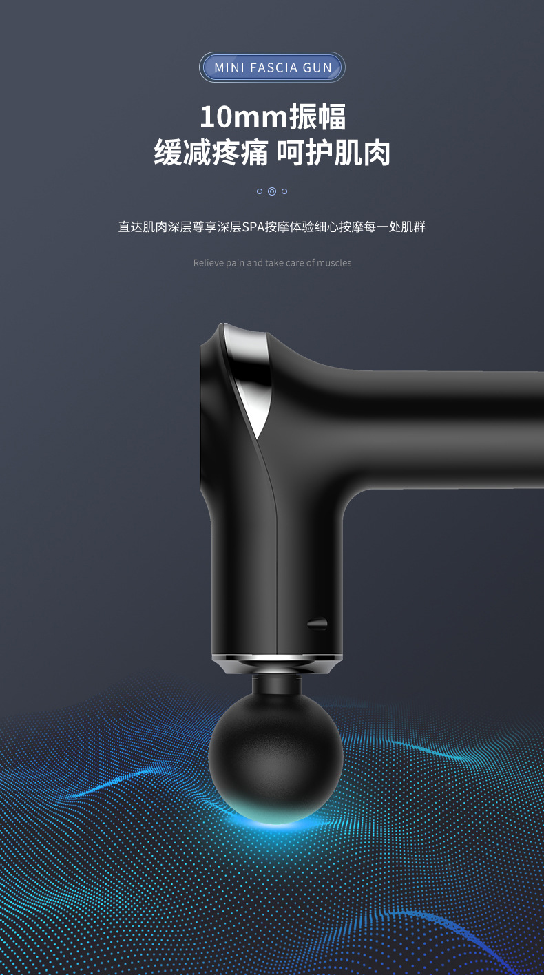 迷你筋膜枪_06.jpg