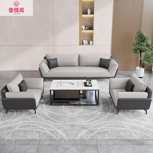 Light Luxury Style Office Business Reception Sofa Coffee Table Combination Simple Reception Rest Area Leather Double Three-Seater