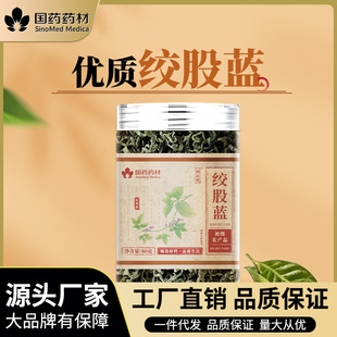 �g���{��͢���ñ���ͬ���ò��~����g���{��횿�g���{���l
