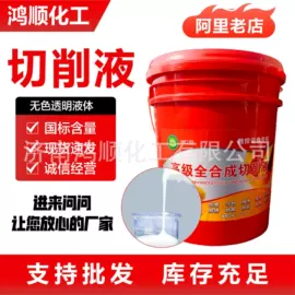 氯化物;甜味剂;金属清洗剂