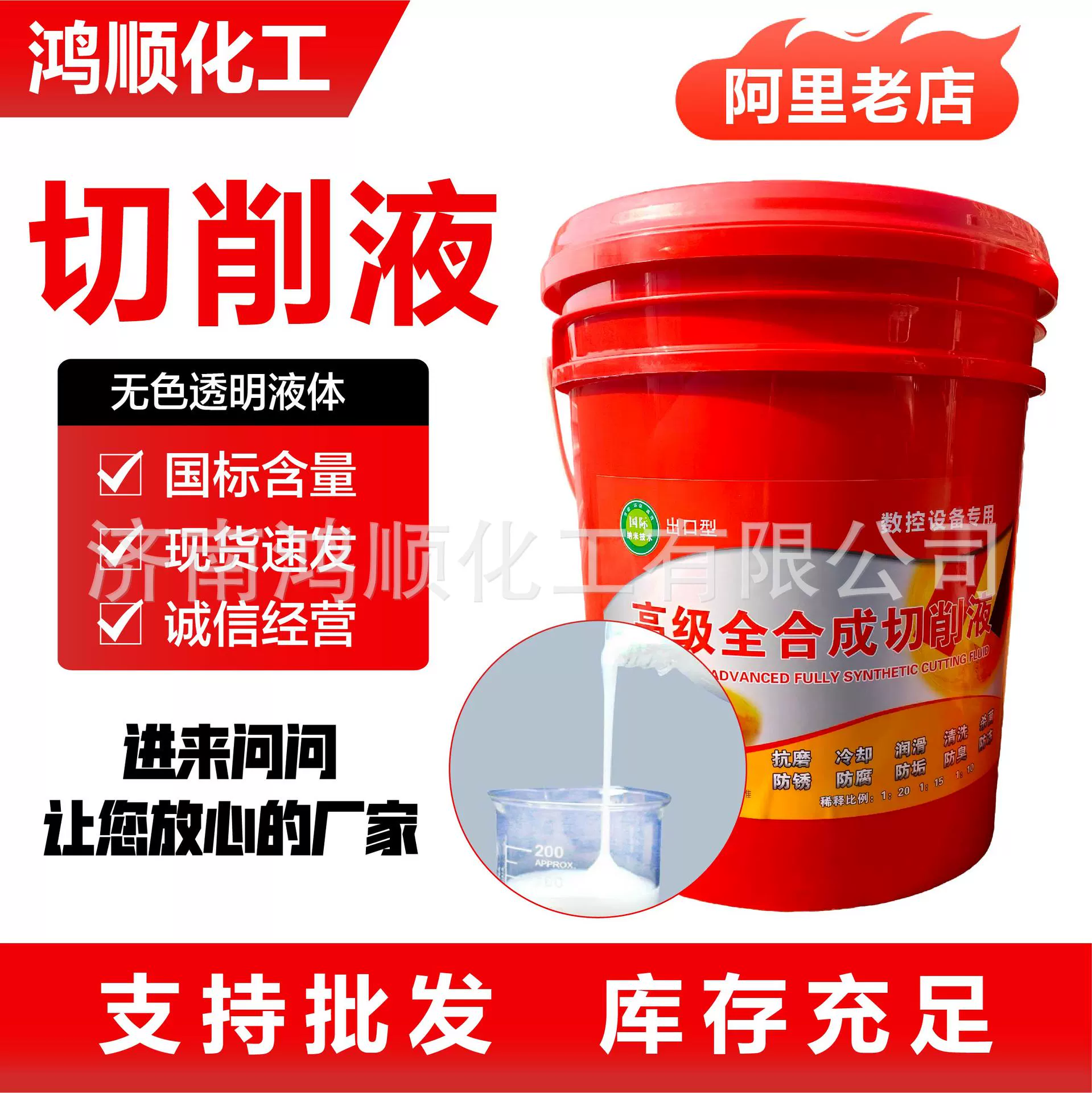 Эмульгированное масло для резки с антикоррозийной и антизапаховой защитой, микроэмульсия для смазки и резки алюминиевых сплавов, углеродистой и нержавеющей стали.