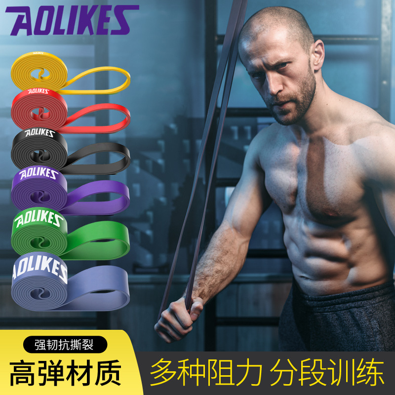 Ejercicio de entrenamiento de resistencia de yoga banda de tensión dispositivo de tensión de látex banda de resistencia de yoga equipo de banda de fitness