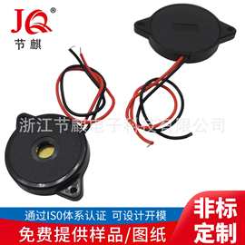 电磁压电线蜂鸣器3V-5V电磁式小型蜂鸣器 倒车雷达报警蜂鸣器