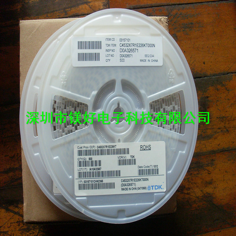 贴片电容器1812 16V/22U，226K,226M,片式陶瓷电容批发配套