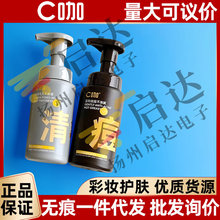 cĽ˹ϴ̰ᝍĭ坍ƤƤغŮƷW150ml