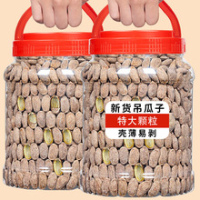 ��؛������500g����2024����ζ�Թ����V��Ʒ����ʳԭζ�ٷ�������