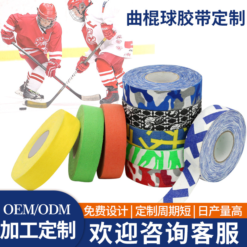 Hockeytape Hockey Tape Deportes transparentes de alta viscosidad antideslizante palo de fútbol de hielo y nieve