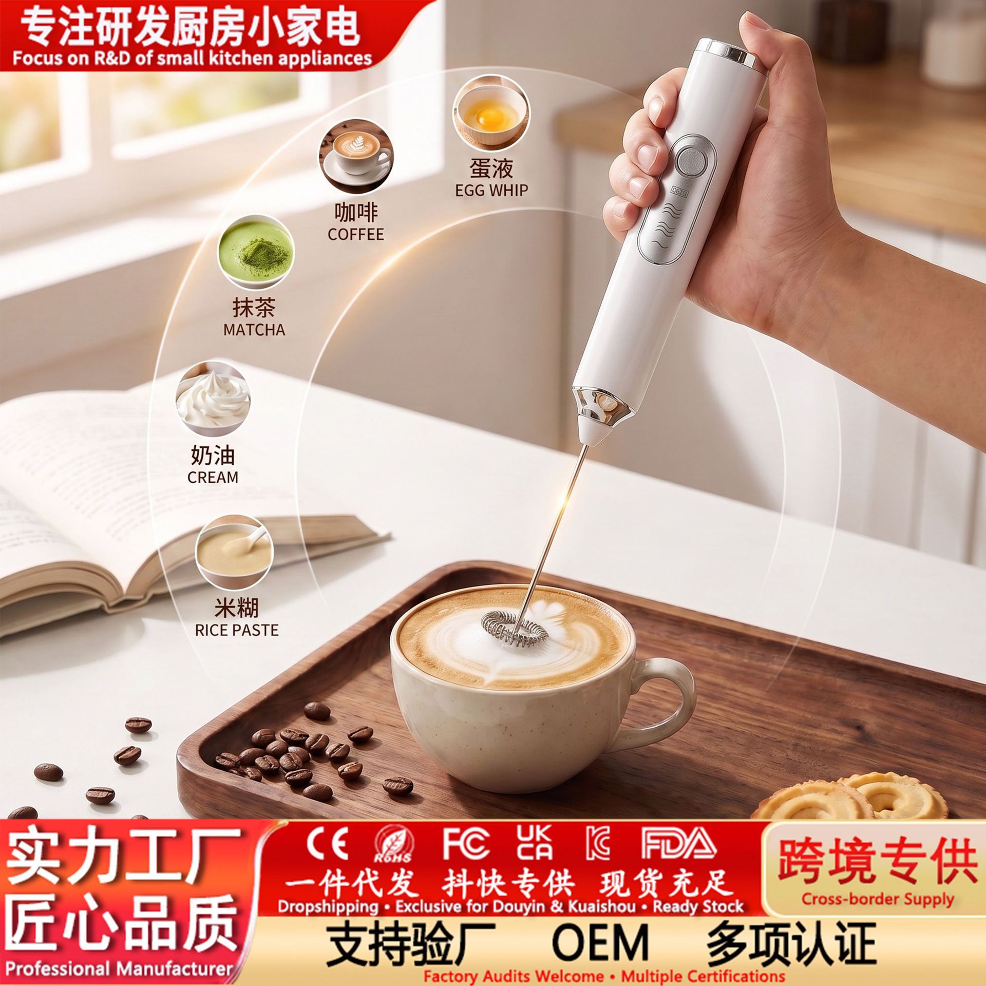 打蛋器家用打奶器咖啡打泡器打发器便携搅拌器电动奶泡器跨境批发