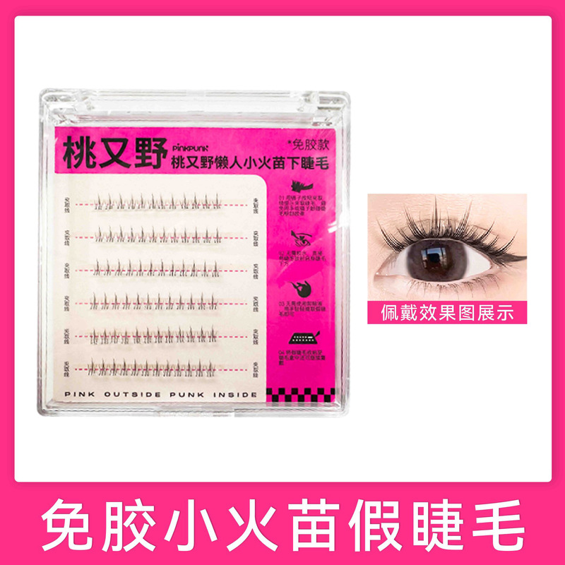 Momomatano 接着剤不使用の女性用つけまつげ、ナチュラルシミュレーションキツネスタイルひまわりベビーカーブ上下まつげ、自己粘着性と長持ち|undefined