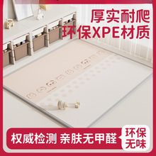 �����|�냺aӺ����Љ|XPE�����|���ۯB�냺ͯ��ĭ�؉|��ˮ��