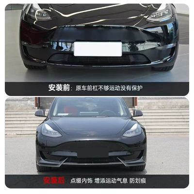 Rear Lip Spoiler Body – 适用于焕新版特斯拉Model3 Big Surrounded