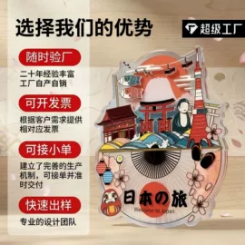 金属工艺品;冰箱贴;钥匙扣
