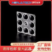5050小方块led透镜8合190度配光源投光灯路灯模组透高透光射灯