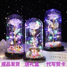 花玫瑰节实用花束生日送女生闺蜜老婆浪漫玫瑰花小夜灯热代货