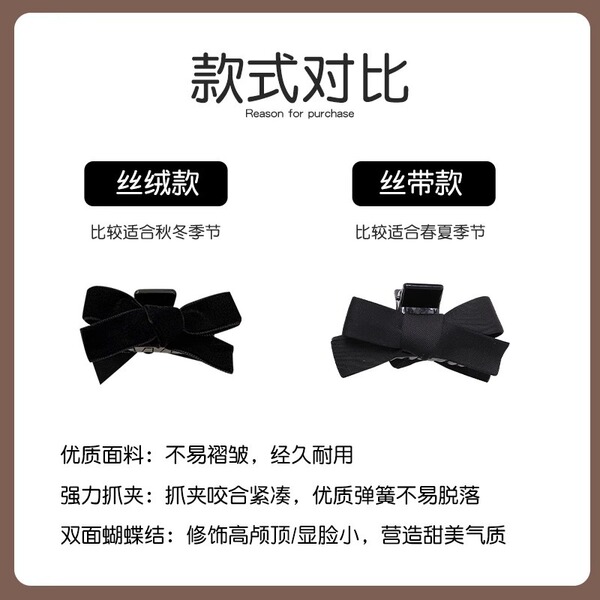 Crab pin with bow