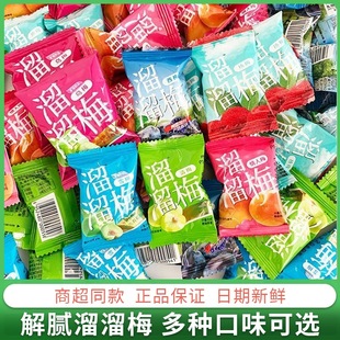 ɢ�Q����÷500g��÷ѩ÷Ԓ÷��÷���T����С���b�k�������e��ʳ