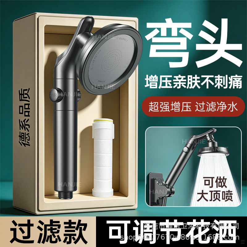 Hanjie Pressurized Shower Head with Rotatable Elbow, Bathroom Shower Faucet, Large Water Flow Shower Head Set Hanjie Pressurized Shower Head with Rotatable Elbow, Bathroom Shower Faucet, Large Water Flow Shower Head Set