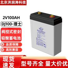 ʿ늳DJ1002V100AHUSo늳mUPSԴ EPSԴ