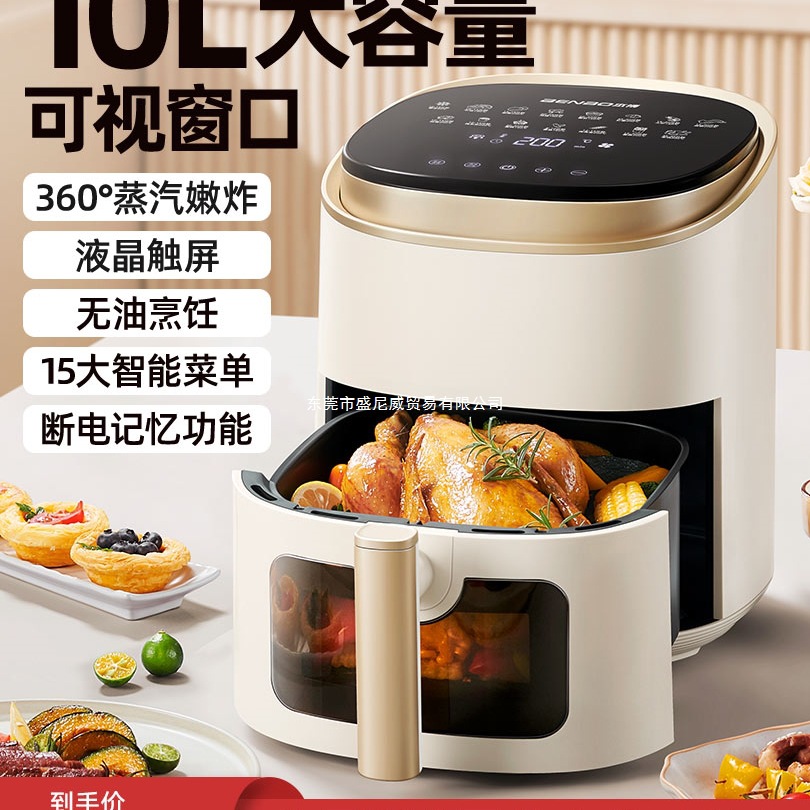 German Benbo Air Fryer Visual Fryer Household 2025 New Multi-Functional Large-Capacity Oven Integrated Motor