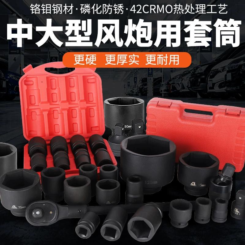 1 дюйм большой пушки втулка пневматический ключ тяжелый рукав утолщение и экономия труда пневматический паровой ремонт и снятие шины длинный рукав