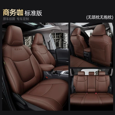 Modelə uyğun (Original) oturacaq örtükləri – Rongfang seat covers for 2020-2023 - business-coffee-standard-edition-five-seater-nappa-leather-full-coverage-for-front-and-rear-rows