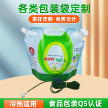 �����~��ø�ЙC���p�����logo������5kgˮ������Һ�w���ϰ��b��