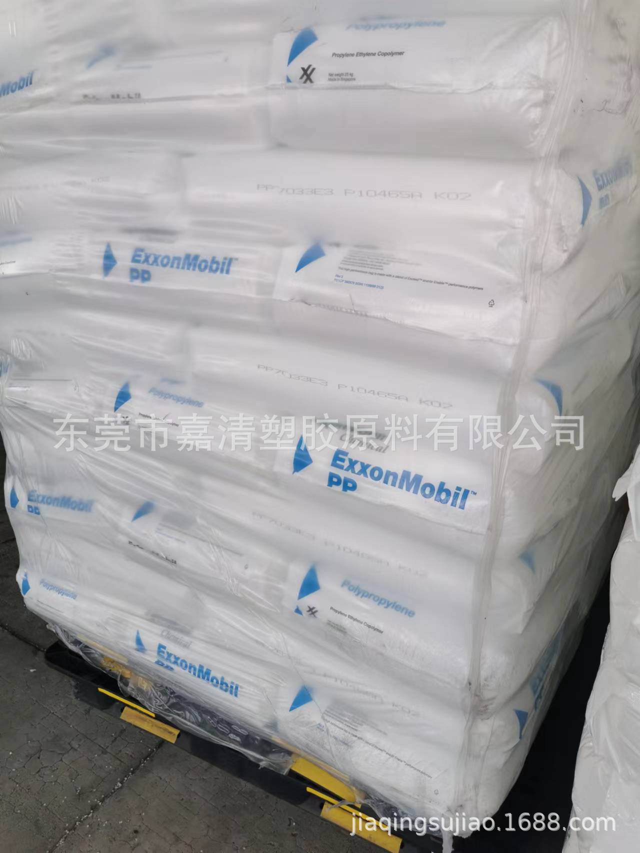 PP ����ɭ PP7033E3 8����֬ �ͳ�� ע�ܼ�