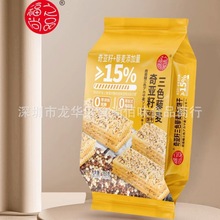 批发福之尚品奇亚籽三色藜麦饼干苏打饼薄饼脆饼零食360g12包一箱