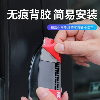 Car Rear Seat Door Opening: Rearview mirror/rearview mirror