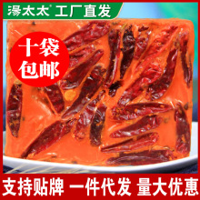 ��偵���΢��300���ؑc�خa�ֹ�ţ�������C�{�ϼ����Ĵ�ð������