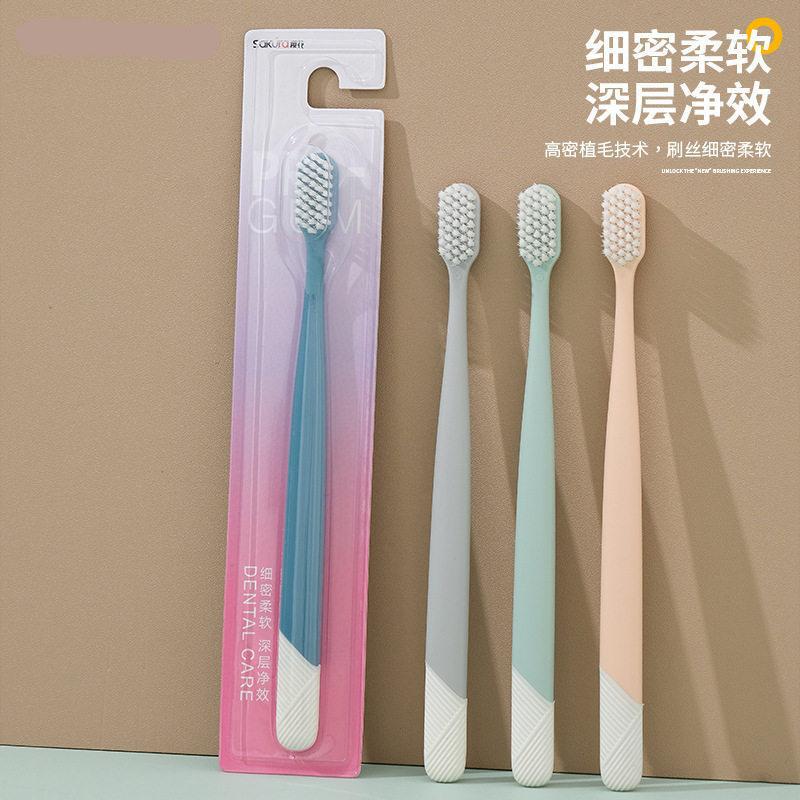 Deep Cleaning Soft-Bristle Toothbrush for Adults, Home and Travel Use, Gum Care Toothbrush, Soft-Bristle Toothbrush for Adults, Wholesale
