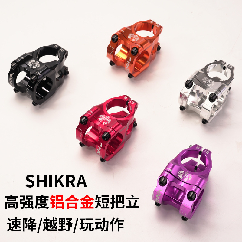 SHIKRA mountain bike CNC 35mm short handle vertical high strength ultra light aluminum alloy 31.8XC speed drop riser