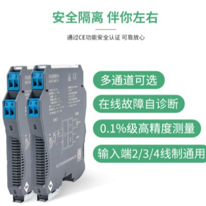PHD-11TT-*1热电偶信号输入隔离式检测端安全栅