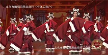 五星出东方舞剧汉舞锦绣舞蹈服古装曲裙汉服名族舞演出服