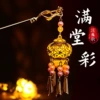 Модель 8# Mantang Huacai, фонарь GF0062g