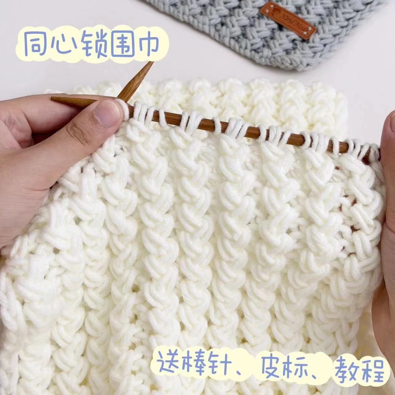 奶油同心锁扣情人棉围巾毛线手工编织diy牛奶棉毛线团自制 送女友