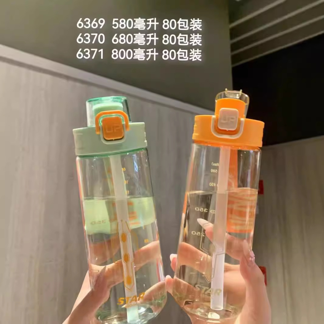 Yitong nueva taza de agua deportiva de gran capacidad taza de plástico de verano estudiantes de oficina adultos hervidor de agua portátil de paja