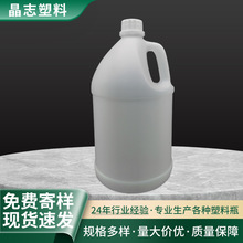 供应3.8升加仑塑料桶加仑桶洗手液消毒液包装塑料瓶 提手加仑罐