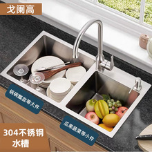 304���P䓏N��ˮ���^����ϴ�������ֹ����p��ˮ��