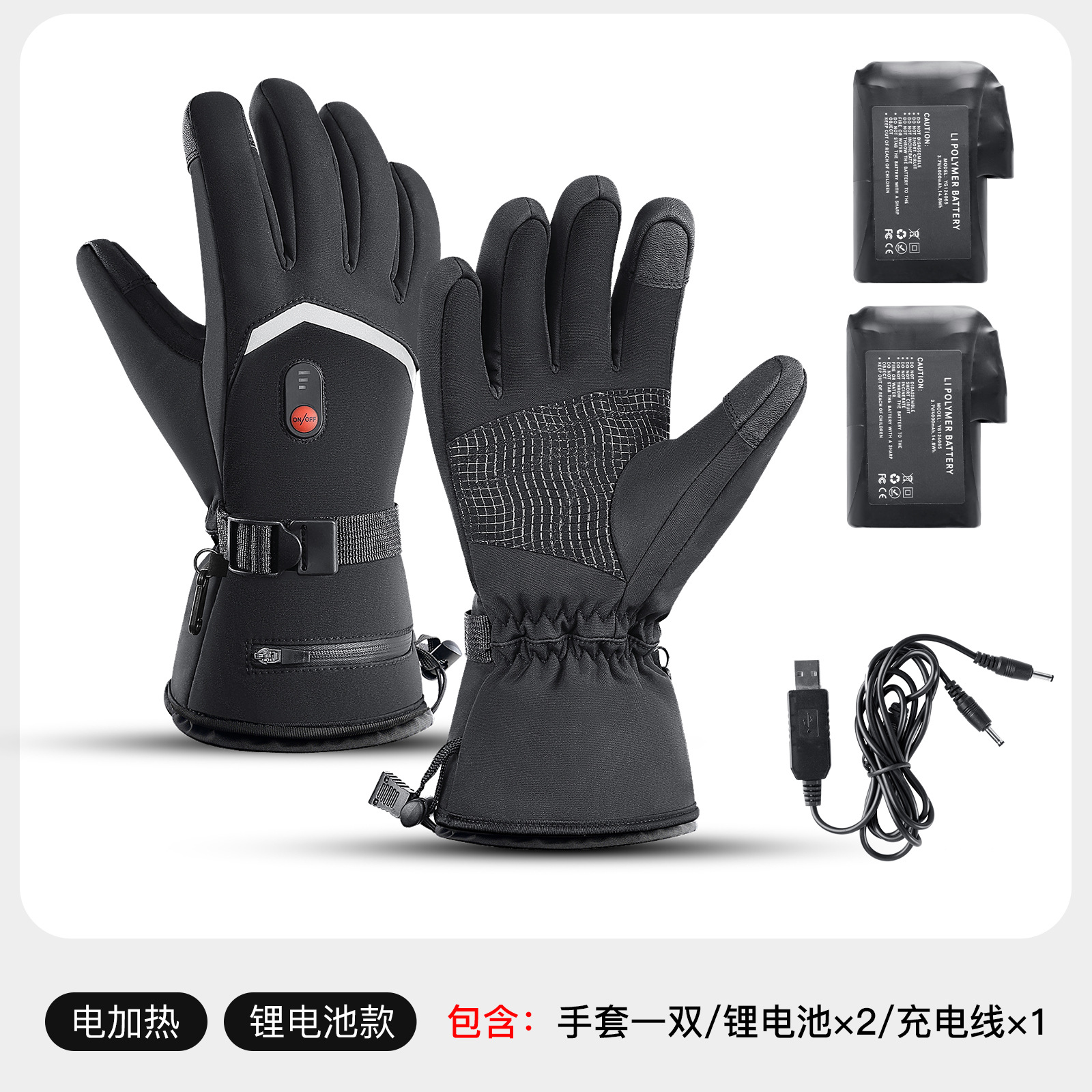 Guantes de calentamiento de invierno al aire libre esquí ciclismo a prueba de viento a prueba de agua pantalla táctil carga calor frío guantes de calentamiento