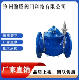 止回阀;其他阀门;闸阀