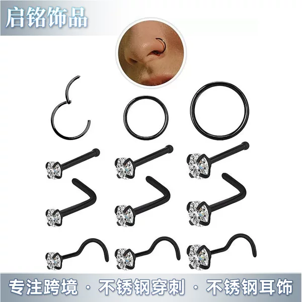 European and American Stainless Steel Zircon Nose Studs, Nose Rings, Seamless Titanium Steel Body Piercing Jewelry, 12-Piece Combination Nose Jewelry Set