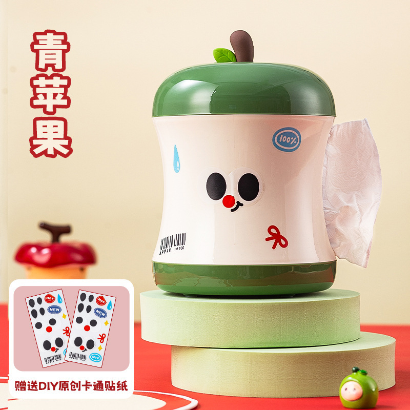 卡通创意苹果纸巾盒家用客厅摆件桌面装饰品抽纸盒家居收纳跨境|undefined