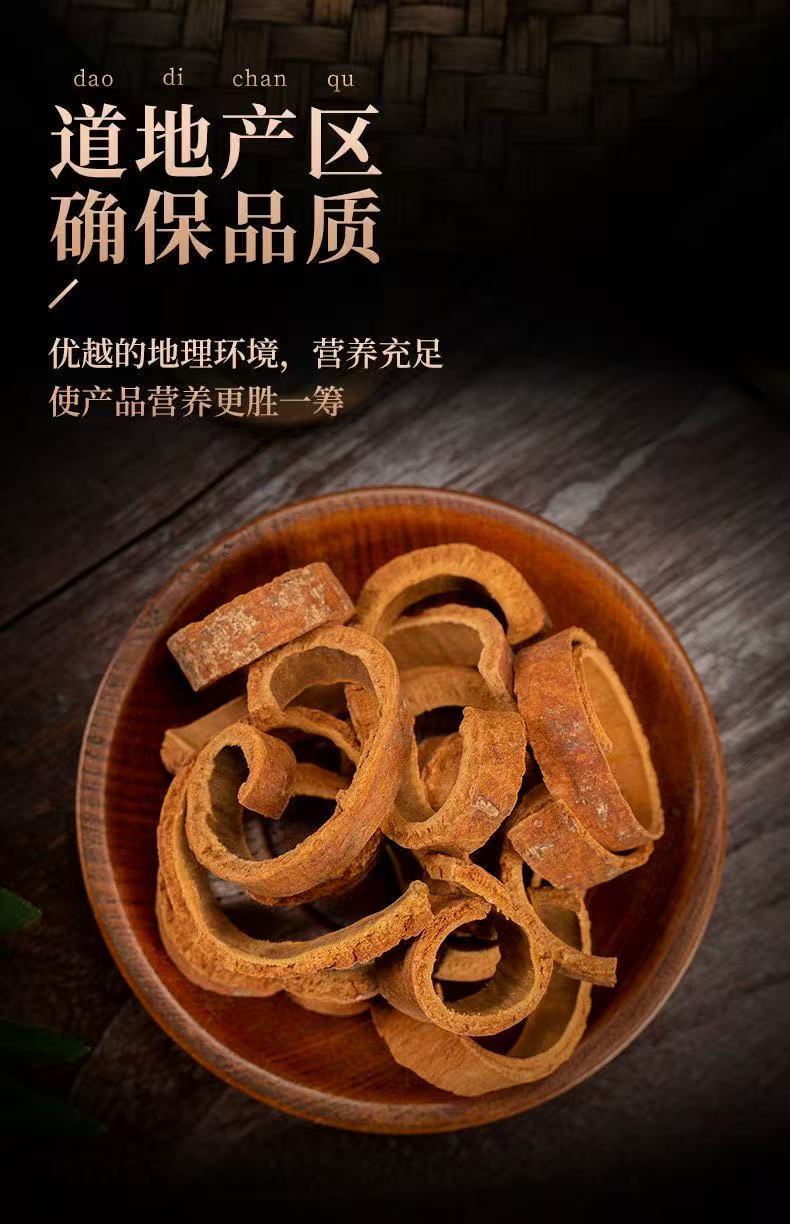 Cassia Bark Rou Gui 250g Dried Cinnamon Sticks for Braising and Decoction key features